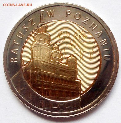 5 злотых 2015 Ратуша в Познани до 06.03.16 - DSCN5119.JPG