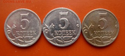 5 копеек ходячки с браками. до 03.03.2016 г. - DSC07385.JPG