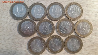 до 06.03.16 в 22:00 - Москва 11шт2