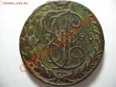 помогите определить цену монета 1793 года - DSC01579.JPG