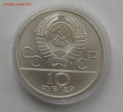 10 руб олимпиада 80 Танец орла и хуреш до 06.03.16 - IMG_8392.JPG
