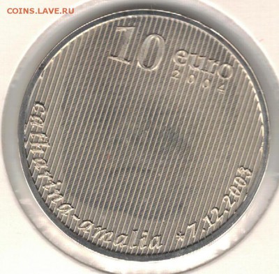 Ag Нидерланды 10€ 2004 Наследница до 07.03 в 22.00мск (Б778) - 5-н10е04а