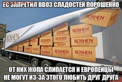 События на Украине. - 3 frew31)