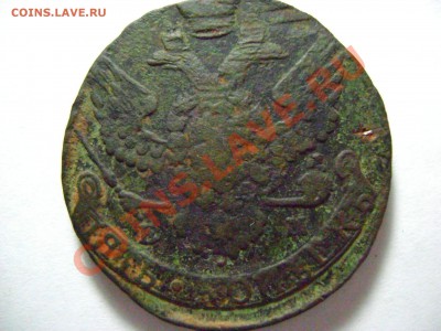 помогите определить цену монета 1793 года - DSC01580.JPG