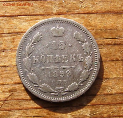 2016 в 22-00 по Москве - 1899р
