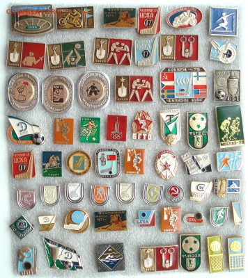 Спорт разный, цена фиксированная -  10 рублей - Спорт 1