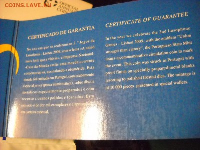 2 евро 2009 г - DSCN7815[1].JPG