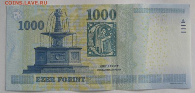 Венгрия 1000 форинтов 2015г(1) до 06.03.16 - IMG_8217.JPG