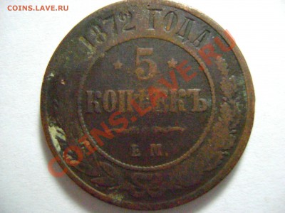 помогите определить цену монеты - DSC01575.JPG