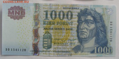 Венгрия 1000 форинтов 2015г(2) до 06.03.16 - IMG_8213.JPG