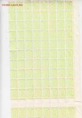 БЕльгия 1937 часть листа 96м - 249