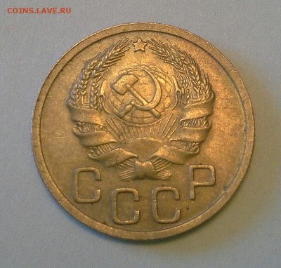 20 копеек 1936 до 5.03.16  22-00 по Москве - IMG_20160301_150357