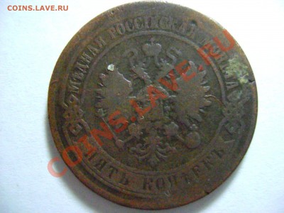 помогите определить цену монеты - DSC01576.JPG