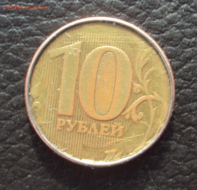 10р. 2012 ммд странная - DSC05069