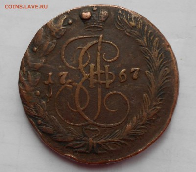 5 копеек 1767 ЕМ нужна оценка состояния - DSCN0826.JPG
