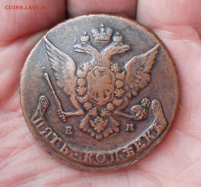 5 копеек 1767 ЕМ нужна оценка состояния - DSCN0813.JPG