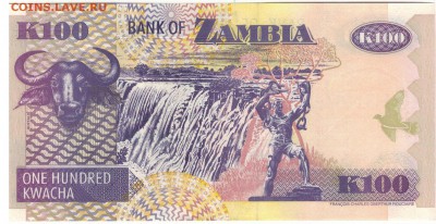Замбия 100 квача 2006 до 07.03.2016 в 22.00мск - 1-1зам100