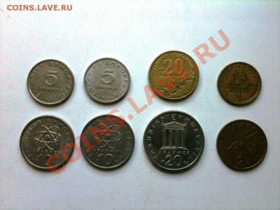 Монеты Греции разного номинала и разновидов (8 шт.) - IMG_0169