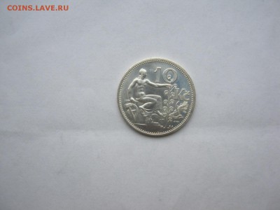 10 крон Чехословакия 1932 г серебро по фиксу - IMG_2605[1].JPG