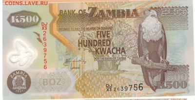 Замбия 500 квача 2011 полимерная до 07.03.2016 в 22.00мск - 1-1зам500а