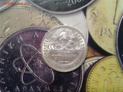 50 копеек 1927 года - 2016-03-01 17.33.38