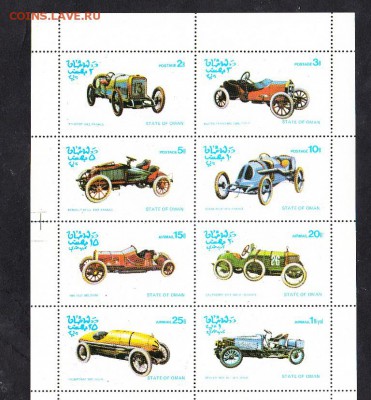 Оман старые авто лист - 255