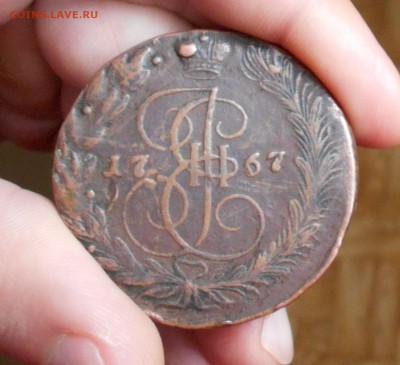 5 копеек 1767 ЕМ нужна оценка состояния - DSCN0817.JPG
