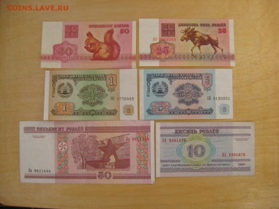 Солянка из банкнот России (от 1 рубля до 5 000) - IMG_6141.JPG