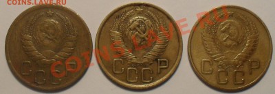 3 копейки 1938,49,54г. до 20.10. в 21:30(мск). - SDC11347.JPG