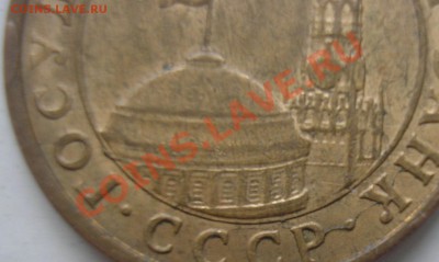 10к1991гкчп двусторонний раскол-предпродажная - P1010014.JPG