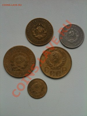 Монеты СССР разного номинала 1931-1940 гг (5 шт.) - Советика2