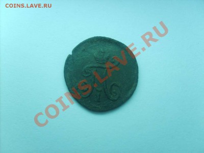 Оцените полушку 1797 ам. - S5000002_thumb