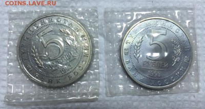 Древний МЕРВ. АНЦ в запайках. 2 штуки. До 2 марта в 22:00 - р