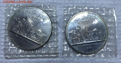 Древний МЕРВ. АНЦ в запайках. 2 штуки. До 2 марта в 22:00 - а