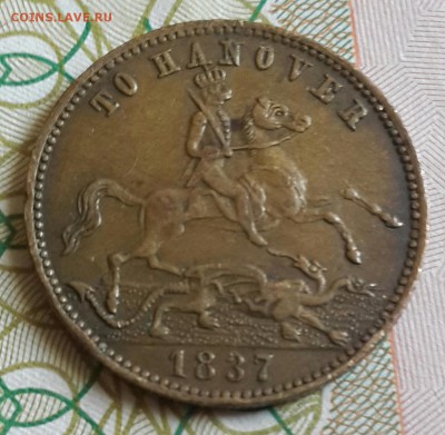 Жетон. Ганновер. Виктория.  1837. до 4.03.2016 в 22.00 - 20160301_160838-1