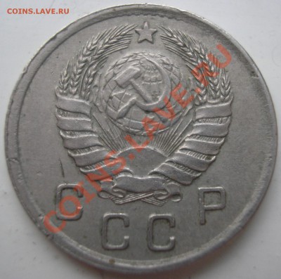 10 коп 1937 - до 22.10.10 22-00 мск - P1010011.JPG