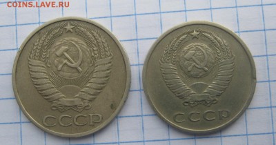 20 копеек 1970 ,50 копеек 1975 г - IMG_0530.JPG