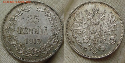 Финское серебро 25 и 50 пенни разных годов - DSC00120.JPG