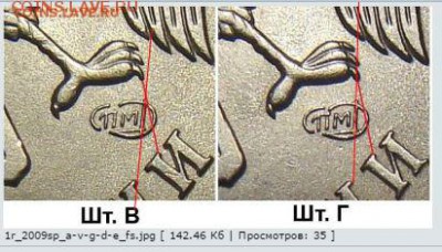 1 рубль 2009г.шт. Н-2.3Г? - 1Снимок.JPG