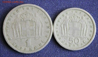 С руб. КОРОЛЕВСТВО ГРЕЦИЯ 50 лепта и 1 драхма 1962г  до 7.03 - IMG_9799.JPG