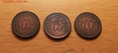 пол копейки 1925,27,28 гг  до 5 марта - пол коп 25,27,28