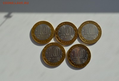 10 рублей БИМ города 5 штук до 04.03.16 в 22:00 МСК - DSC_2553.JPG