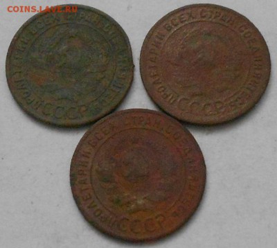 1 коп 1924г 3шт. До 3.03.2016г. - Изображение 3632