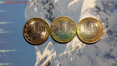 Города. Области . 70 лет. -32 шт до 8.03.16 в 22.00 - 20160301_172542