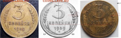 3к 39 шт.1.1 Ж Ф-63 и 3к 49 шт.3.12 ф-(100) оценка - 3к39 (шт. Ж, сравнение)