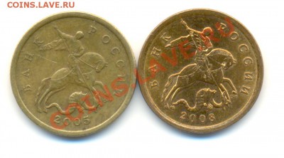 50 КОПЕЕК 2005 С-П ШТ.2.22Б, 2008 ШТ.3.1 ДО 21.10 22.00мск - Изображение 266