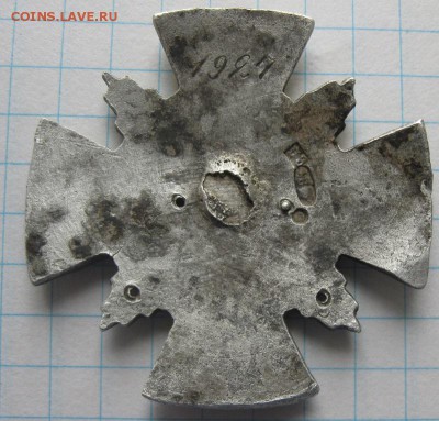 Знак Иркутского военного училища 1872-1910г.серебро.до5.03. - IMG_2794.JPG