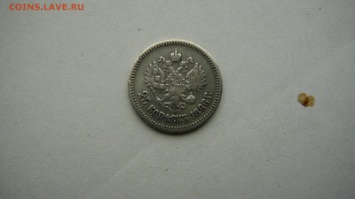 03_ 16 г. - P1200643.JPG