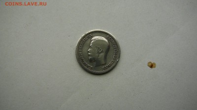 03_ 16 г. - P1200640.JPG