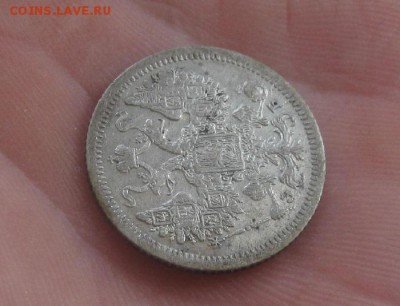 15 копеек 1907г.спб эб.блеск.до4.03. - IMG_0389.JPG
